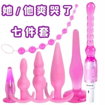 Anal plug female male sm posterior orgasm vibration rod pull beads out to wear development chrysanthemum sex anal sex products