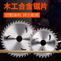 Woodworking saw blade 4 inch 5 inch cutting machine saw blade for woodworking wood saw blade 18 teeth 24 teeth 30