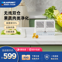 Blue Treasure Wireless Double Bin Fruit And Vegetable Cleaner Food material purifier Vegetable Washing Machine Home to Pesticide Wash Fruit God