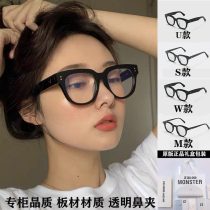 GM glasses plate female black frame plain plain light small red book net red men can be customized anti blue myopia frame
