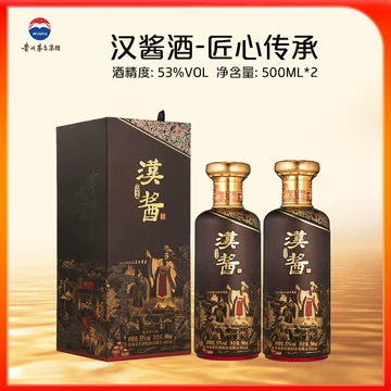 漢醬 白酒 貴州漢醬白酒500ml 51度, 嘢食& 嘢飲, 酒精飲料- Carousell