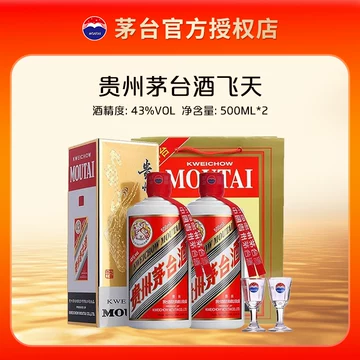 茅台43度飞天百亿补贴-茅台43度飞天百亿补贴促销价格、茅台43度飞天百