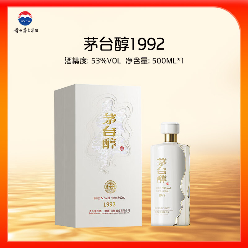 贵州茅台内供-贵州茅台内供促销价格、贵州茅台内供品牌- 淘宝