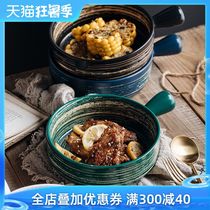 Nordic bowl with handle Creative household tableware baking bowl Baking bowl Ceramic personalized oven special baked rice bowl