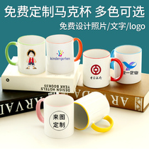 Mug custom logo Commemorative Cup diy print with lid spoon ceramic gift water cup advertising text creativity
