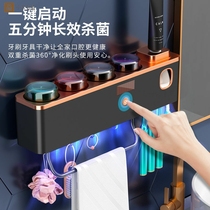 Xiaomi With Pint Smart Toothbrush Sterilizer Dental Cup Shelshelf UV Germicidal Containing Box Wall-mounted Free