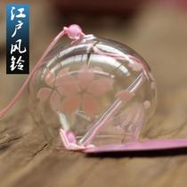 Creative Glass Windbell Japan Style And Wind Decoration Windbell Print Logo Celebration Outdoor Card Personality Gift