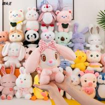 Manufacturer Wholesale New Plush Toy Eight-inch Catch Machine Doll 23 cm Doll Machine Paparazzi Wedding Celebration Gift Doll