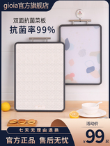 Japanese gioia double-sided antibacterial cutting board 304 stainless steel multifunctional household kitchen cutting board anti-mold board large