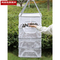 Dry drying cargo and drying large-scale foldable drying fish dry dry household dust-proof net artifact