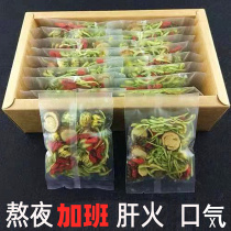 Honeysuckle Chinese Wolfberry chrysanthemum tea cassia seed liver fire stay up late health men and women Tea bags bubble water to drink official herbal tea