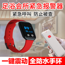  One-button call bracelet Wireless pager Bank call bell Restaurant Teahouse emergency wireless bath vibration watch alarm Foot bath remote control bath vibration club alarm technician watch
