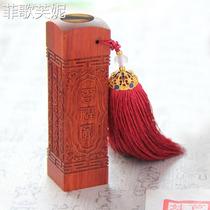 Baby gift ebony red sandalwood zodiac dragon and phoenix fetal hair chapter umbilical cord chapter fetal writing brush to make baby souvenirs