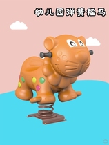 Kindergarten outdoor park community playground spring rocking horse plastic cartoon shape children Spring