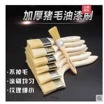 Wooden handle row brush pure bristle Yutong wool brush 1 brush 4 inch 2 inch thick long hair Marine small hair 1 5