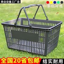 Supermarket shopping basket portable basket large plastic frame tie rod wheel home convenience store home buy basket basket basket