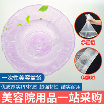 Disposable washbasin bags for beauty salons bags beauty basins wash basins bags plastic bags 500