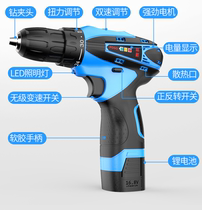 Waterproof 380V automatic Jie 48 lithium battery platform drilling rig drill manual charging hand electric drill grip manual electric twist drill