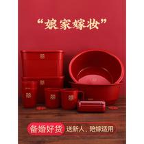 Wedding Pot A pair of bridal dowry washbasin for marriage suit woman dowry red basin wedding supplies