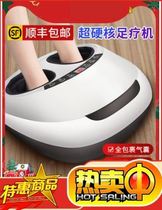  Automatic foot massage machine Acupoint kneading Household foot press Foot calf leg foot sole Foot sole massager