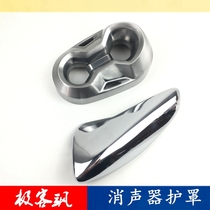Light riding Suzuki Geek Sa GSX155F 150N Muffler Guard Tail Cover Decorative Cover Bright Color Cover Original