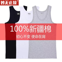 (100% Xinjiang cotton)Mens vest sports hurdler large size youth summer spring and autumn base undershirt to wear