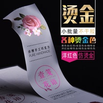 Hot stamping label custom hot silver label sticker custom wine label bottle label making food art sticker printing custom
