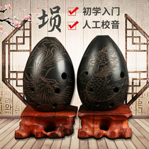 Ancient rhyme and new sound Eight-hole pear-shaped Xun dragon and phoenix carving