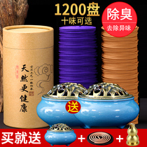 Air freshener bathroom deodorant special aromatherapy household bedroom toilet to deodorize long-lasting deodorant artifact