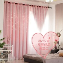 (Free hole)Korean double shading hollow star princess pink girl rental room finished curtain customization