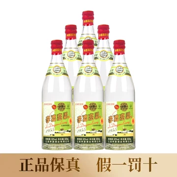 新品 珍酒李渡集団 李渡高粱1955 兎年版 52度500ml x2本 化粧袋付 新品 珍酒李渡集団 李渡高粱1955 兎年版 52度500ml x2本 化粧