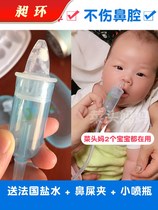 American nasal aspirator soft head baby oral inhalation newborn baby nasal excrement nasal mucus cleaner