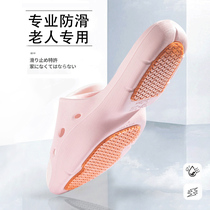Summer pregnant women and the elderly professional special non-slip soft-soled slippers for men and women home bathroom bathing toilet