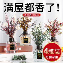 Aromatherapy home interior bedroom essential oil room air freshener durable toilet incense toilet perfume ornaments