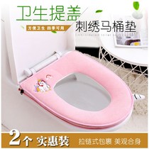 (Bring your own handle toilet cushion) to sit and use the home toilet cushion toilet cushion universal waterproof summer toilet cover
