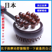 Japan Massage Knocks Hammers Peach Wood Massage Hammer Massage Pat Baton Health Care Meridians Pat Fitness Hammer Knock Back Hammer