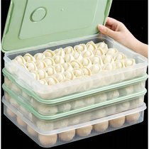 Dumpling box Kitchen household dumpling box Refrigerator preservation box storage box Plastic frozen tray Wonton box Egg box