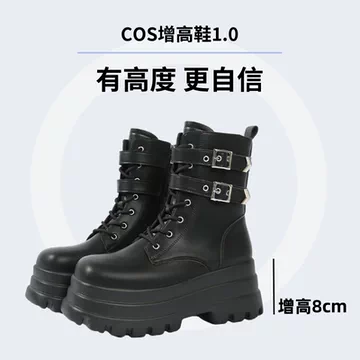 22cm增高鞋-22cm增高鞋促销价格、22cm增高鞋品牌- 淘宝