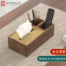 Walnut solid wood paper box light luxury wind paper towel remote control storage box table multi-function brass napkin paper box