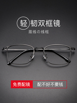 German smart color-changing reading glasses male far and near dual-purpose ultra-light zoom double-light old man flower glasses HD men