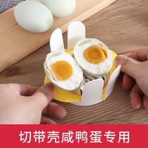 Peaked egg cutter salted duck egg artifact sliced egg cutter half a second egg splitter salted egg cutter