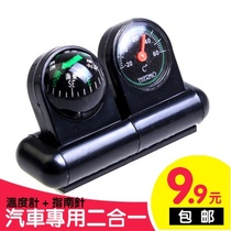 Car Decoration Car Compass Thermometer Compass Car Thermometer Car Interior Accessories 2 in 1