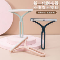 Woolen sweater to ball machine manual coat sweater for home pets roughing machine with hair sweater shaving ball trimminger cocks up the ball