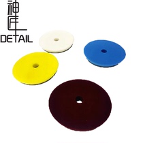 Car beauty 5 inch 6 inch polished waxing sponge plate beveled thick medium and fine grinding to reduce self-adhesive scratch