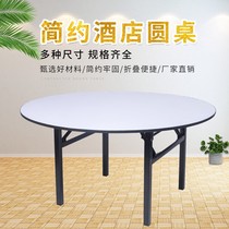 Proud Hall With Multipurpose Tables Hotel Dining Table Big Round Table Top 10 People 15 People 20 People Home Electric Hotel Fold
