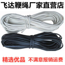 Top Special Whip Rope High-grade Rubber Nylon Wire Whip Rope Fitness Wood Stainless Steel Tops Special Whips Whip Rope