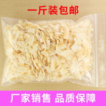 Coconut slices 500g carbon grilled coconut dried flesh dried fruit crispy coconut crispy pieces childrens casual snacks