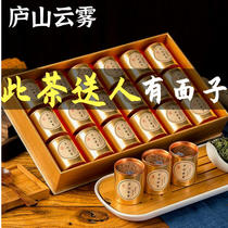 2021 New Tea Green Tea Lushan Yunwu Tea Jiangxi Jiujiang Special Products Luoshan 128G Small Can Gift Boxes
