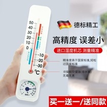 Outdoor Thermometer Outdoor Indoor Hanging Wall Upper Greenhouse Household Precision Wall-mounted Dry Wet Thermometer