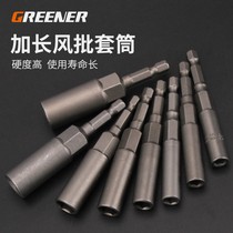 Hexagon socket extended batch head sleeve m8 drill tail screw socket electric drill color steel tile dovetail drill self tapping wire